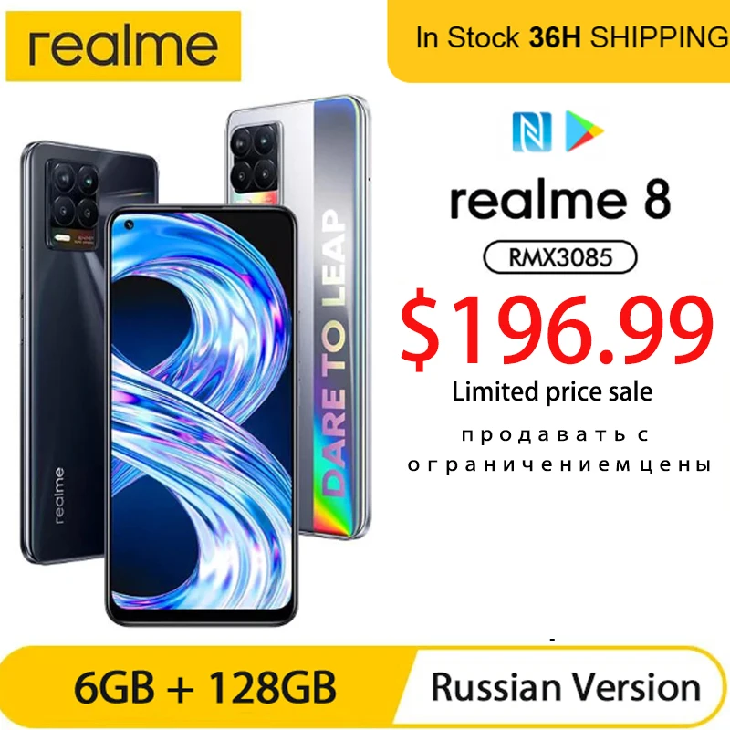  русская версия realme 8 6GB 128GB мобильный телефон 6,44 дюйма AMOLED дисплей 30W быстрый заряд 64MP камера 5000mAh батарейка NFC 