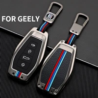 luxury zinc alloy car key case keychain cover bag shell accessories for geely coolray atlas boyue nl3 emgrand x7 ex7 suv gt gc9