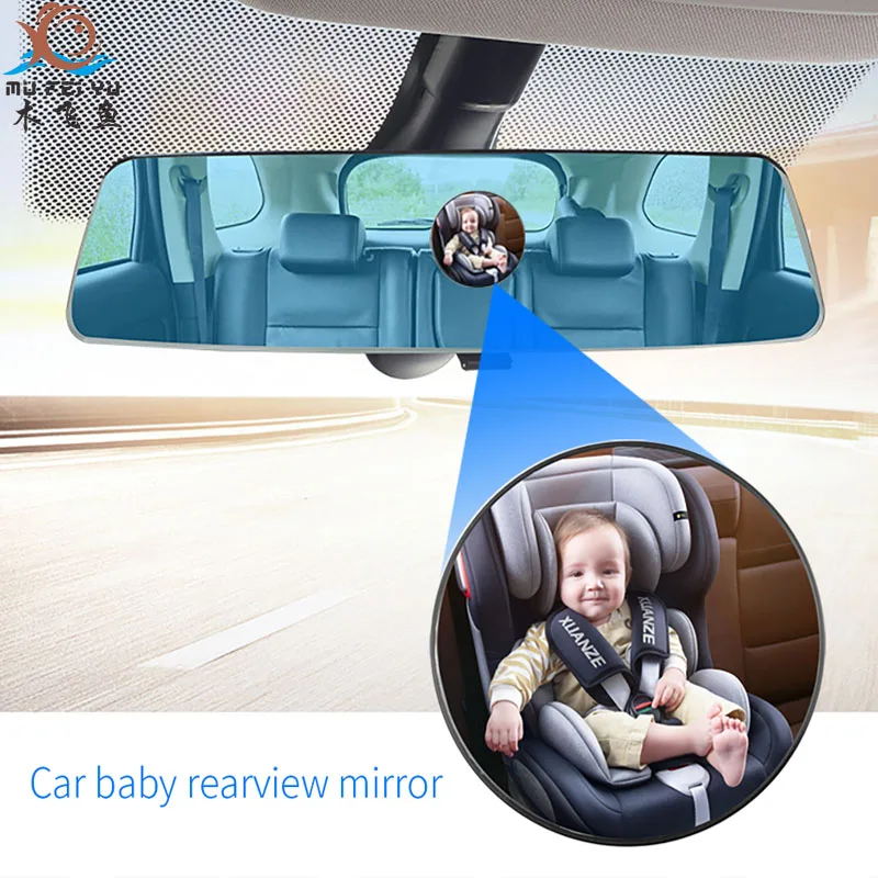 

Зеркало детское автомобильное, 17 х17 см, квадратное