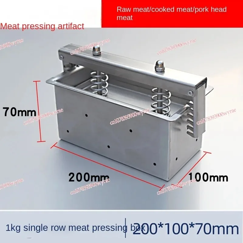 Форма для прессования мяса квадратная коробка из говядины и баранины инструмент
