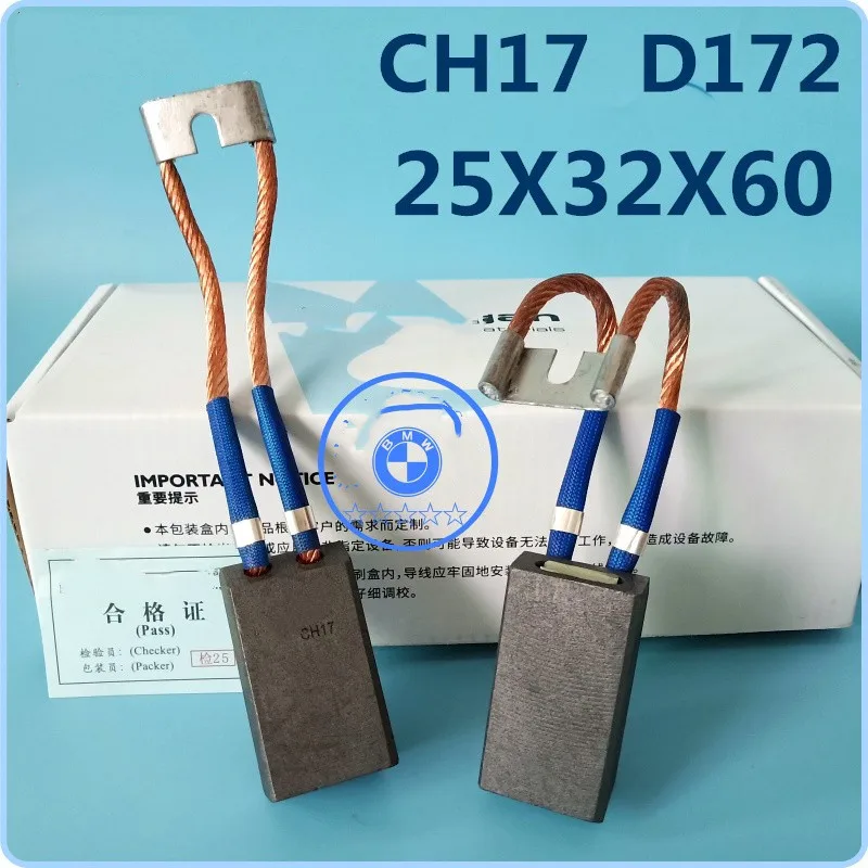 Moab с угольной щеткой CH17/D172 Графит 25*32*60 Высоковольтный двигатель Цементный завод