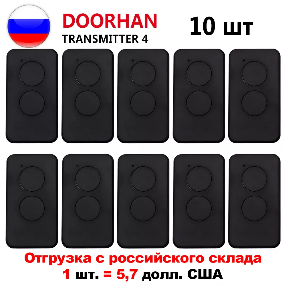 

10pcs Remote Control for DOORHAN Transmitter 2 Pro 2-PRO Barrier Panel Black 2/4 Buttons 433mhz Key Chain Gate Garage 433 Mhz