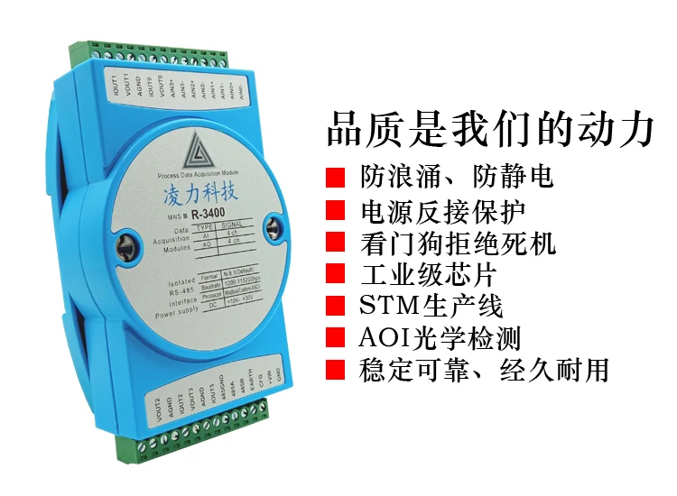 4-20mA модуль сбора тока до 485 Modbus RTU 4-канальный 0-5 в аналоговый выходной карты |