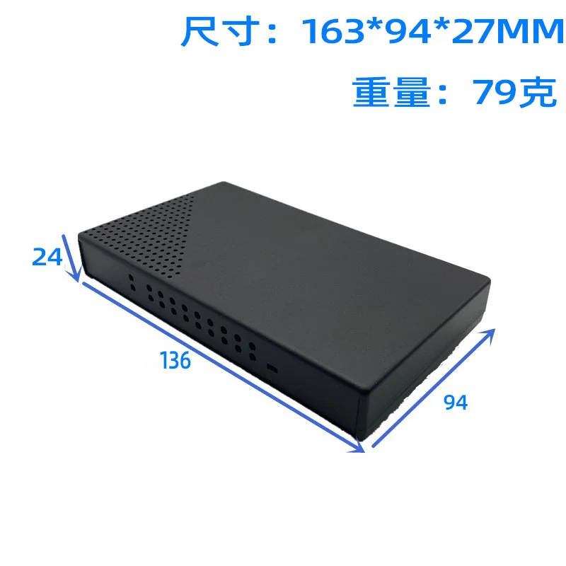 

8-Port Switch Shell Router Network Gateway Shell 163*94 * 24mm