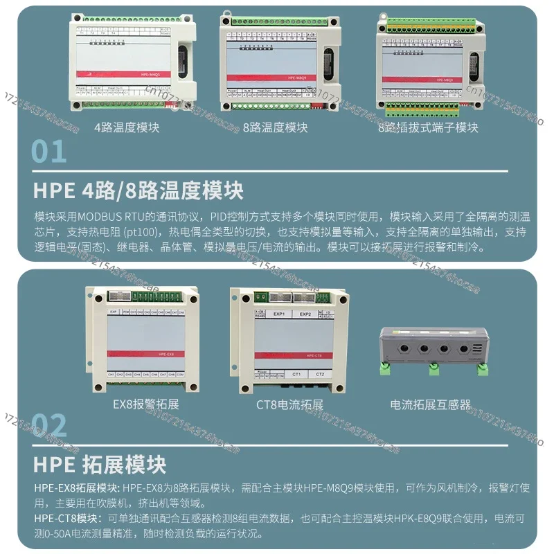 Многоканальный интеллектуальный модуль контроля температуры 485modbus связи 24 в