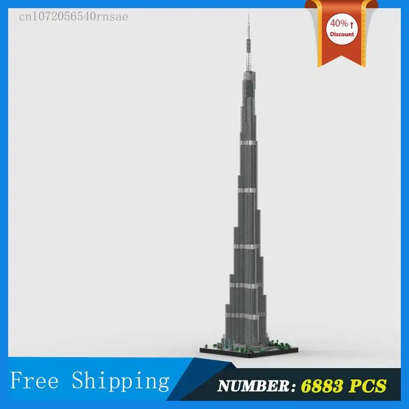 MOC City Architecture модель мировой башни строительный блок сборка вид на улицу коллекция