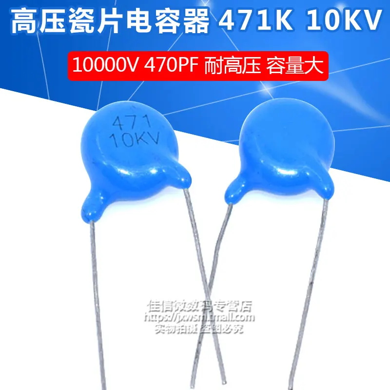 Конденсаторы высокого давления 10 Kv471 плитка высокого давления емкость 10000 в ПФ Лист диаметр 9 мм Материал Y5t