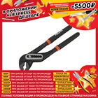 Клещи переставные, 200 мм, тип А6 Sturm! 1020-06-B200