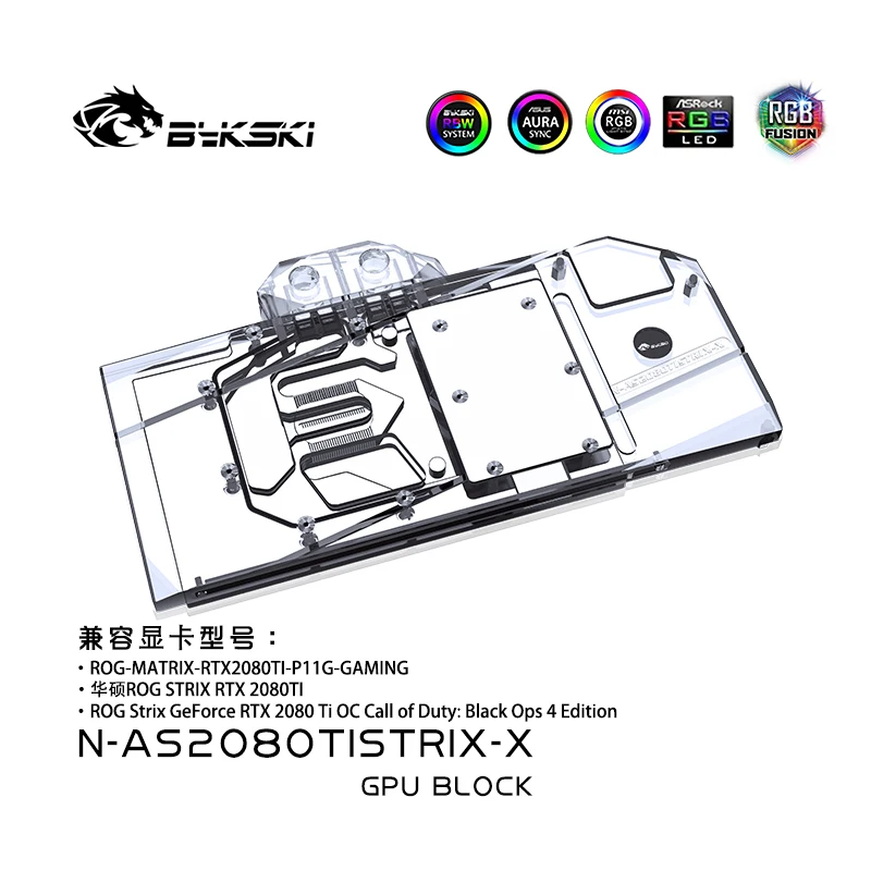 Bykski N-AS2080TISTRIX-X, полноэкранная Графическая карта, блок водяного охлаждения, для Asus Rog Strix-RTX2080Ti-O11G-Gaming Bykski N-AS2080TISTRIX-X, полноэкранная Графическая карта, блок водяного охлаждения, для Asus Rog Strix-RTX2080Ti-O11G-Gaming