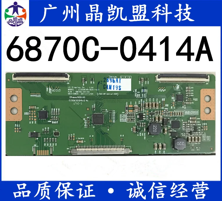 

Новая и оригинальная материнская плата 6870c-0414a 6870c-0370a