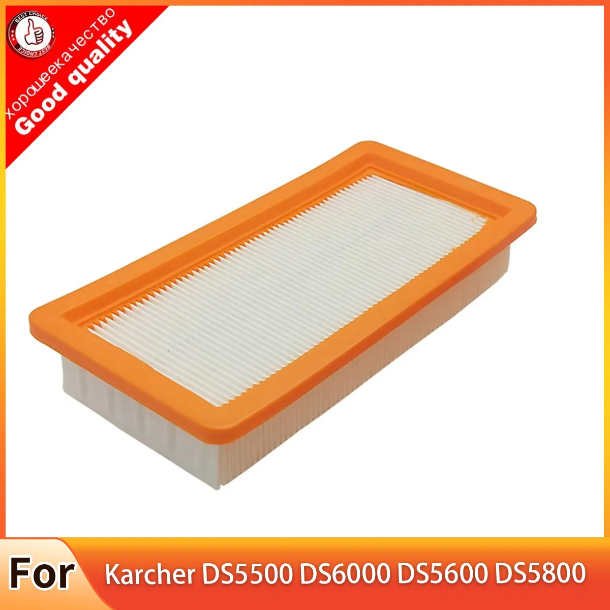 

Фильтр HEPA для Karcher DS5500, DS6000, DS5600, DS5800