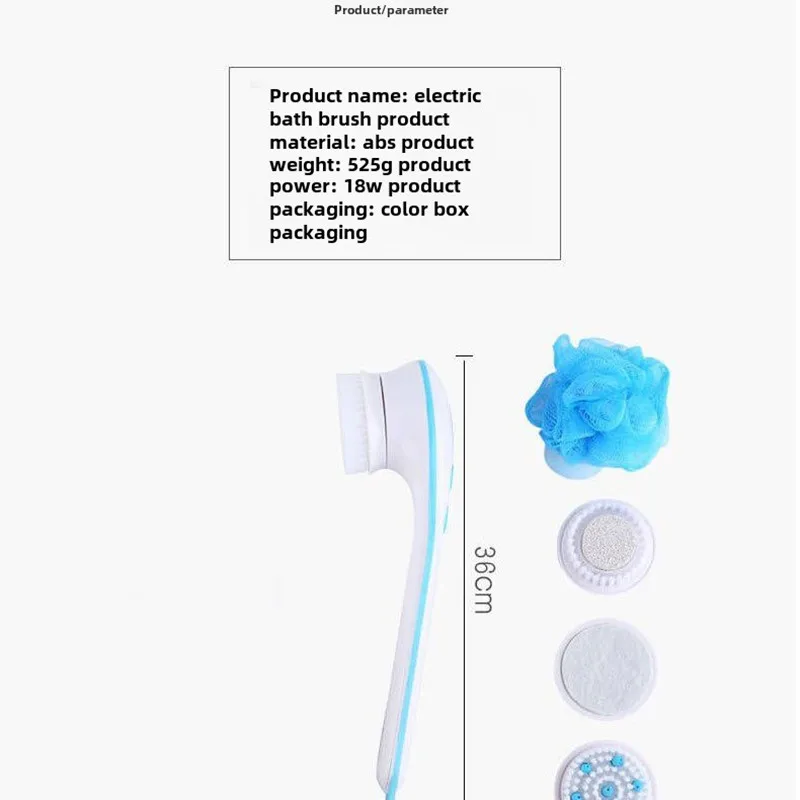 Электрический водонепроницаемый массажный скруббер с длинной ручкой 36 см