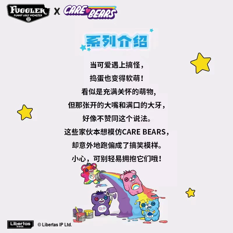 Фото Плюшевая игрушка Fuggler: Забавный уродливый монстр из серии Care Bears, милая мягкая кукла-мультяшка, коллекционный подарок №3