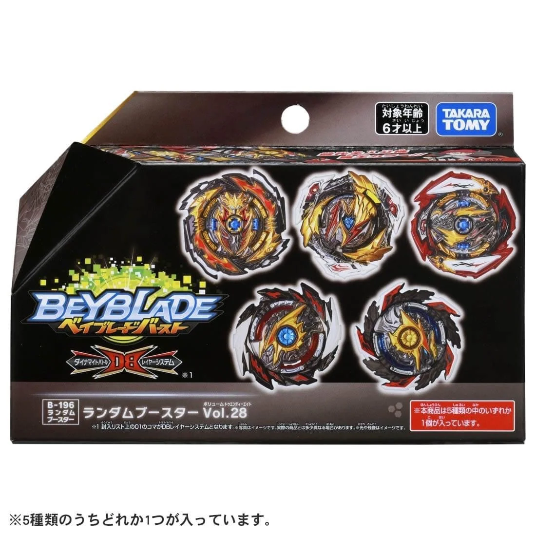 Beyblabe Burst Toys