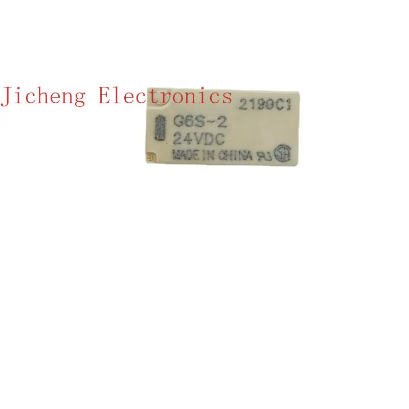 

G6S-2-24V Relay 8-pin Brand New G6S-2 24VDC