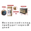 Изображение товара 3