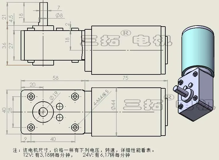 GW4468 DC12V 24V DC матовый червячный мотор-редуктор