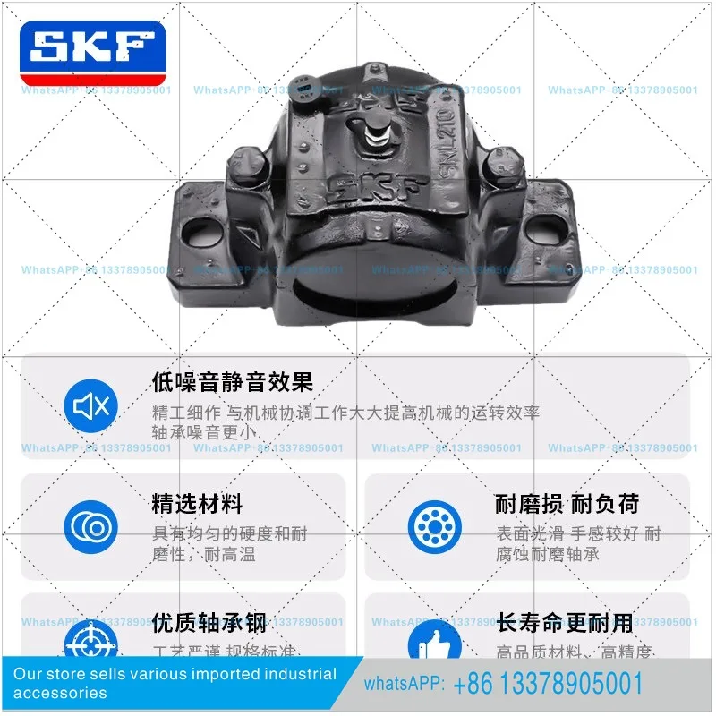 Фото Корпус подшипника SKF серии SN SNL506 507 508 509 510 511 512 513 515 №2
