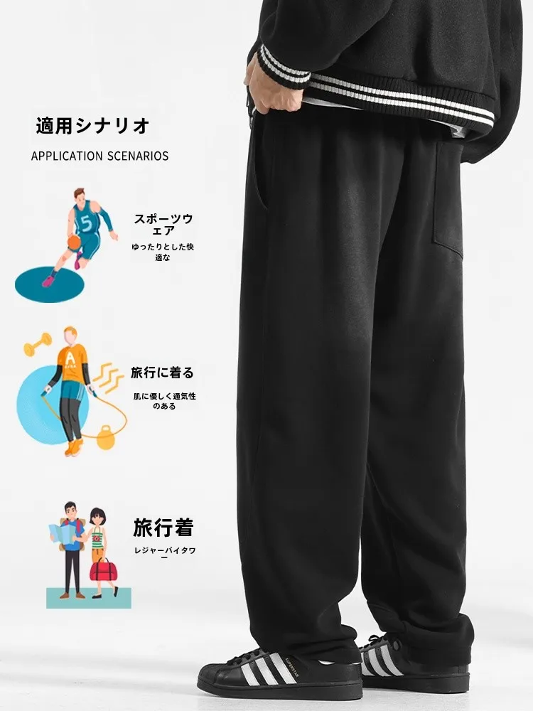 Спортивные штаны с изогнутым ножом на флисовой подкладке. Мужские осенние и