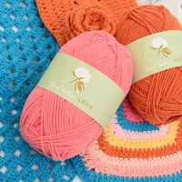 5pcs 50gball 4 strands of milk cotton thread combed cotton wool baby thread knitting handmade diy fine crochet thread knitting