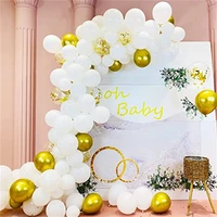 124pcs white balloon garland arch kit latex gold confetti balloons baby shower girl birthday wedding holiday party decoration