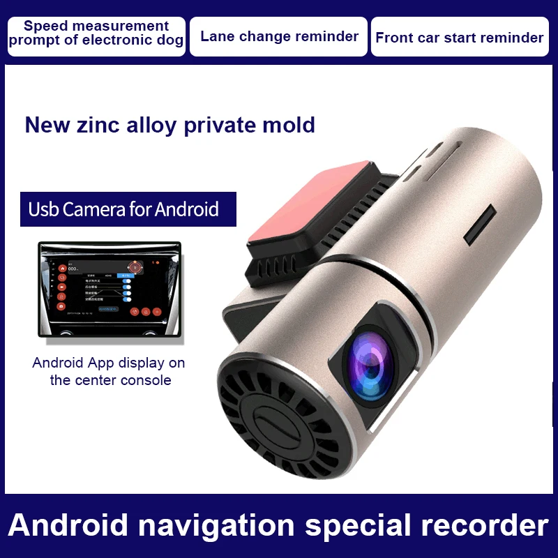 

Автомобильный видеорегистратор ночного вождения Android навигация Передняя и задняя двойная запись двойной объектив AHD USB рекордер