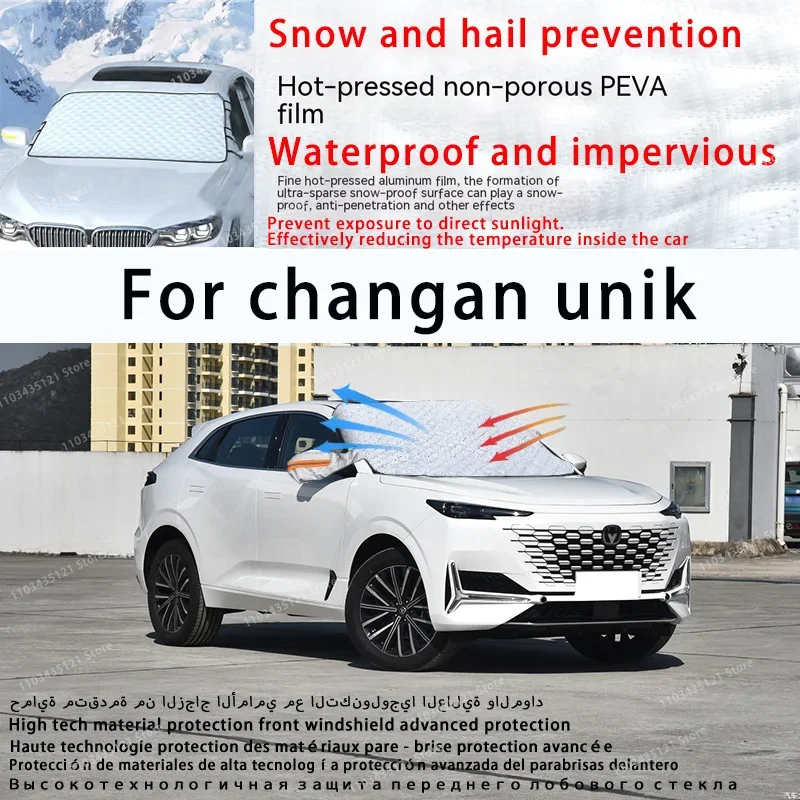 Для Changan unik переднего лобового стекла автомобиля экранирована от солнечного