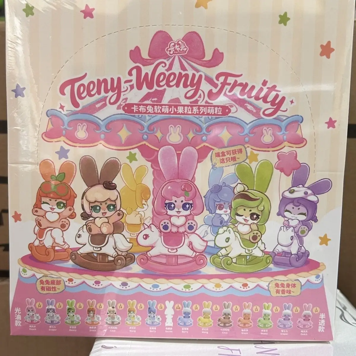 Фото Коллекционная мини-фигурка-кролик Cup Rabbit Blind Box из серии Teeny Weeny Fruity: милая магнитная модель, украшение, таинственная коробка, декор для рабочего стола №1