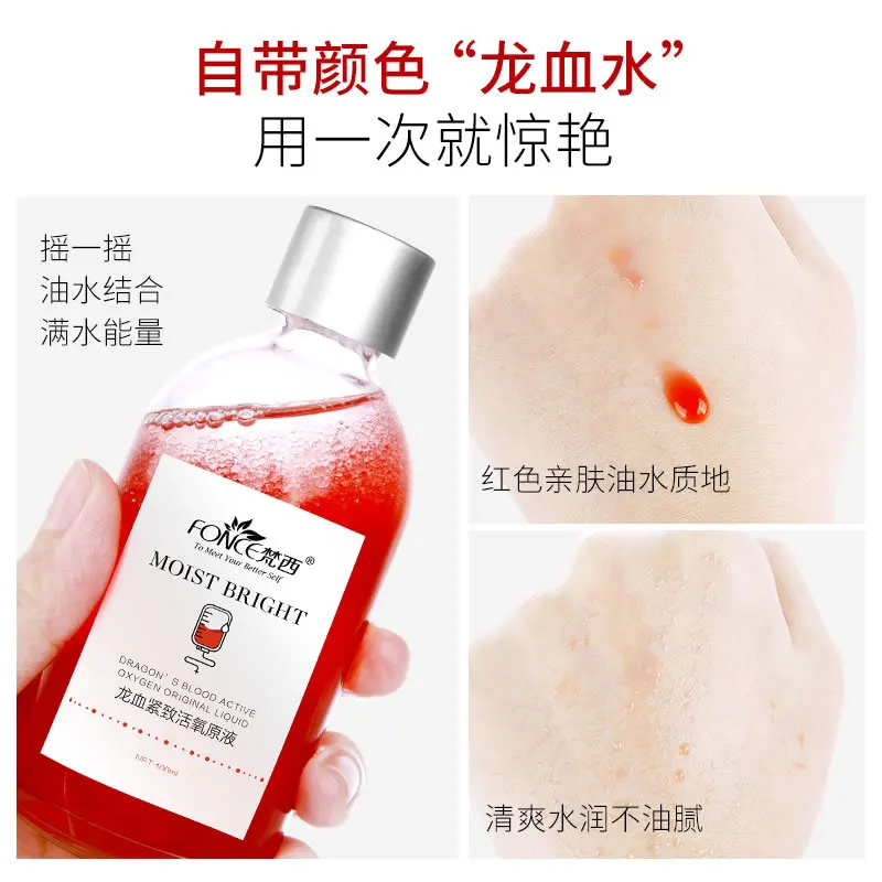 

Fonce Dragon Blood Firming Oxygen Activating Essence Facial essence Lift Firming Anti Wrinkle Anti Softening Lotion Moisturizing