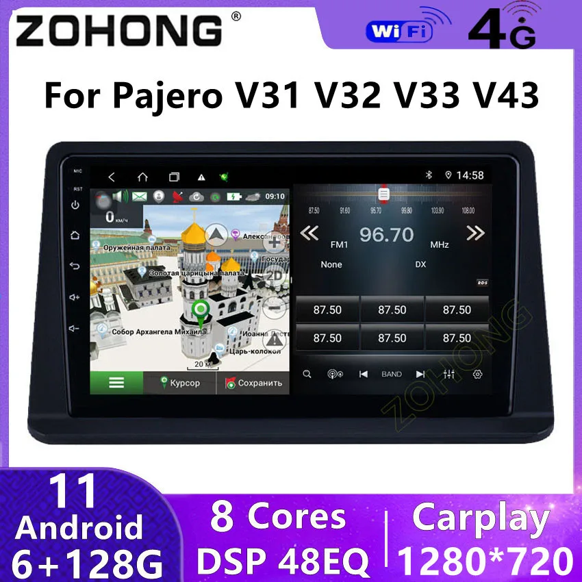 Автомобильный GPS-навигатор 6 + 128G DSP для Mitsubishi Pajero Gen2 V31 V43 V32 V33 Android | Автомобили и