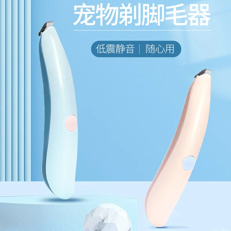

Pet Electric Razor Rechargeable Dog Hair Clipper Cat Electric Hair Clipper Trimming Hair Remover Grooming Supplies Accessories