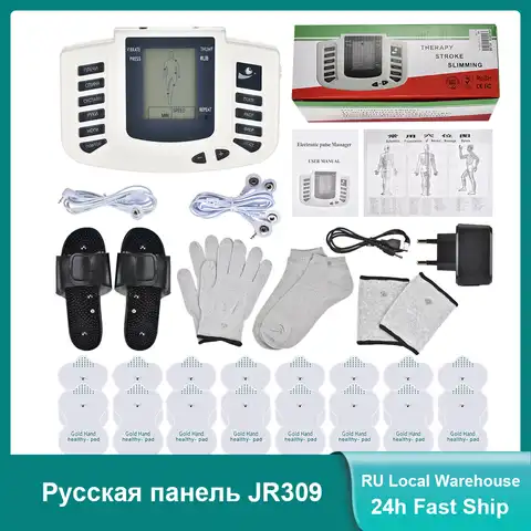 Российская панель JR309 EMS пульс, мышца, стимулятор, Цифровая терапия, электростимулятор, 16 подушечек