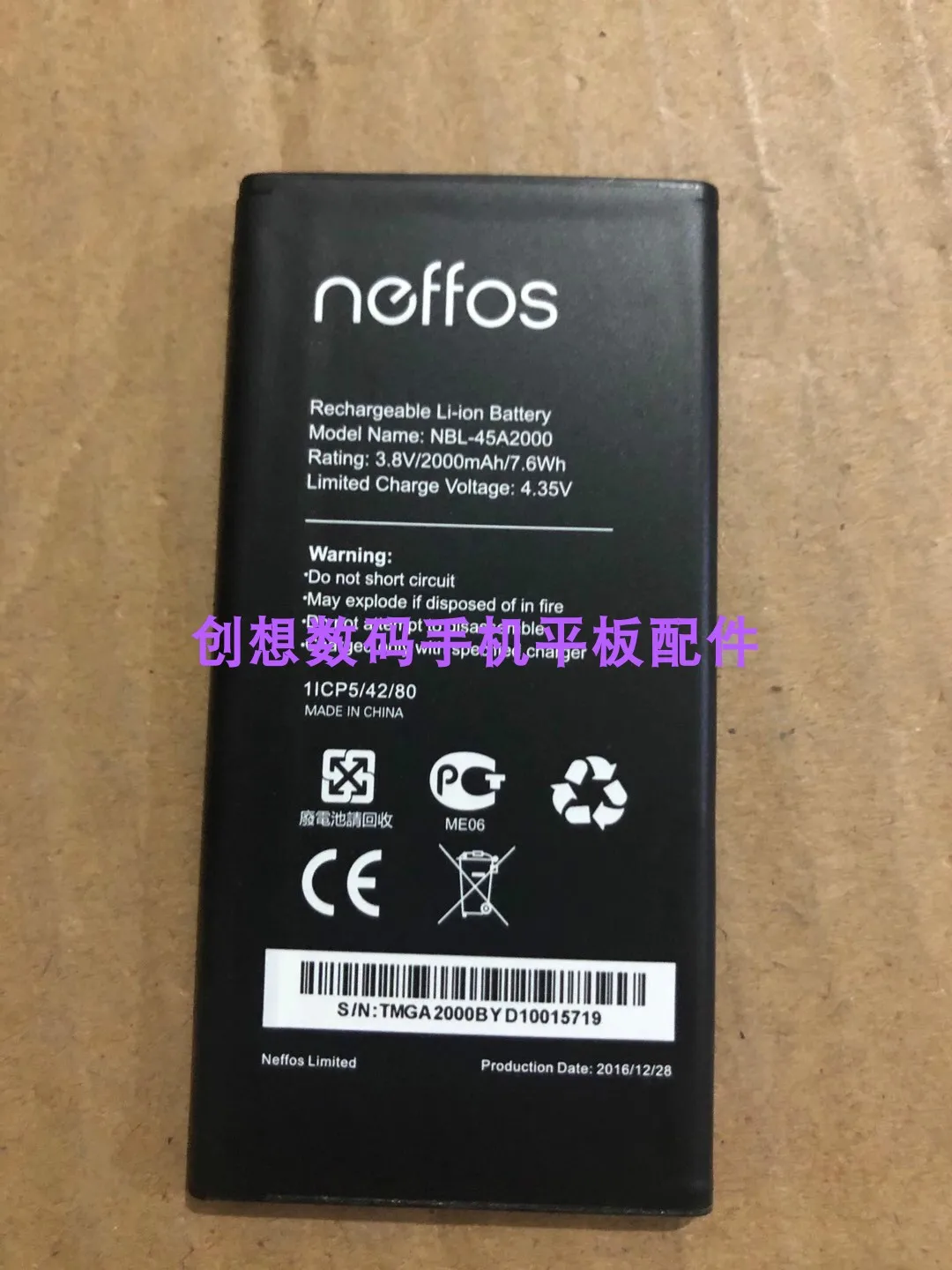 

For Neffos C5l Tp601a Tp601b/C/E Mobile Phone Battery Nbl-45 A2000 Battery