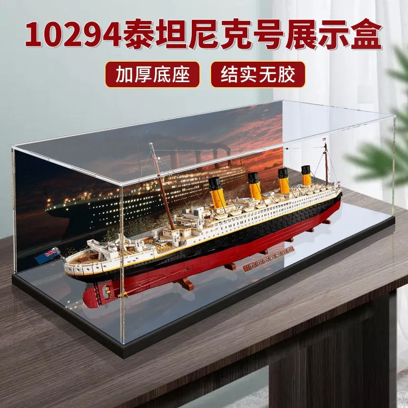 Подходит для модели LEGO 10294 «Титаник», акриловая витрина для фигурок, прозрачный пылезащитный чехол для строительных блоков. (art.: 3920d8d20bb97) - 3920d8d20bb97