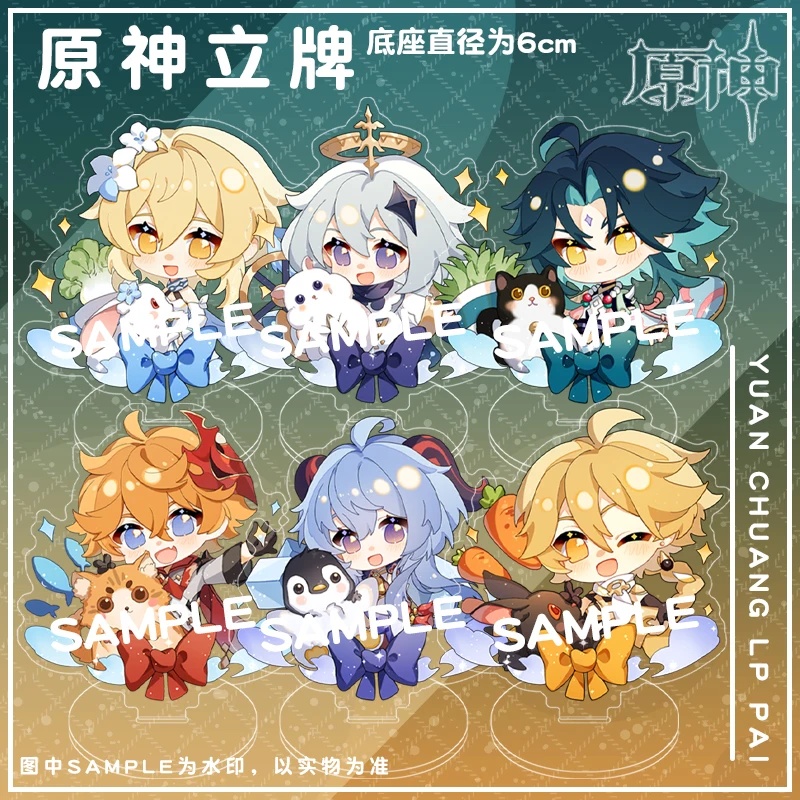 

Anime Cute Genshin Impact Lumine Paimon Xiao Tartaglia Ganyu Aether Cosplay Transparent Double-Sided Mezzanine Stand Model Gifts
