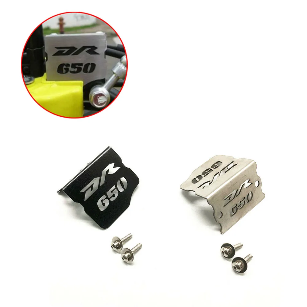 

For DR 650 650S/SER/SES 1996-2020 Motorcycle Accessories Front Brake Fluid Tank Reservoir Guard Cover Protector