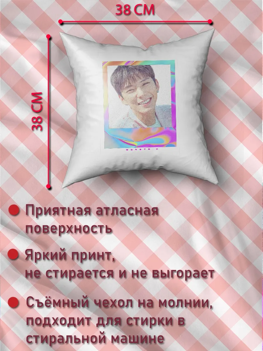 Подушка для сна декоративная с принтом Monsta X (k-pop idols айдолы Shownu Minhyuk Joohoney and I.M. X) -