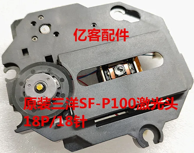 

SF-P100 Original new CD laser head (18Pin)
