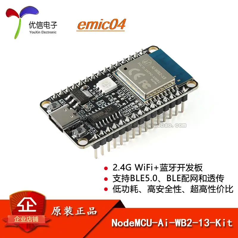 

Оригинальный stock NodeMCU-Ai-WB2-13-Kit WiFi + 5.0 Type-C