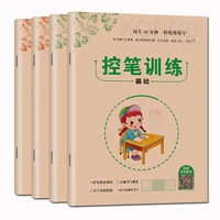 2022 newest hot childrens pen control training copybook primary school first grade tracing exercise book anti pressure books