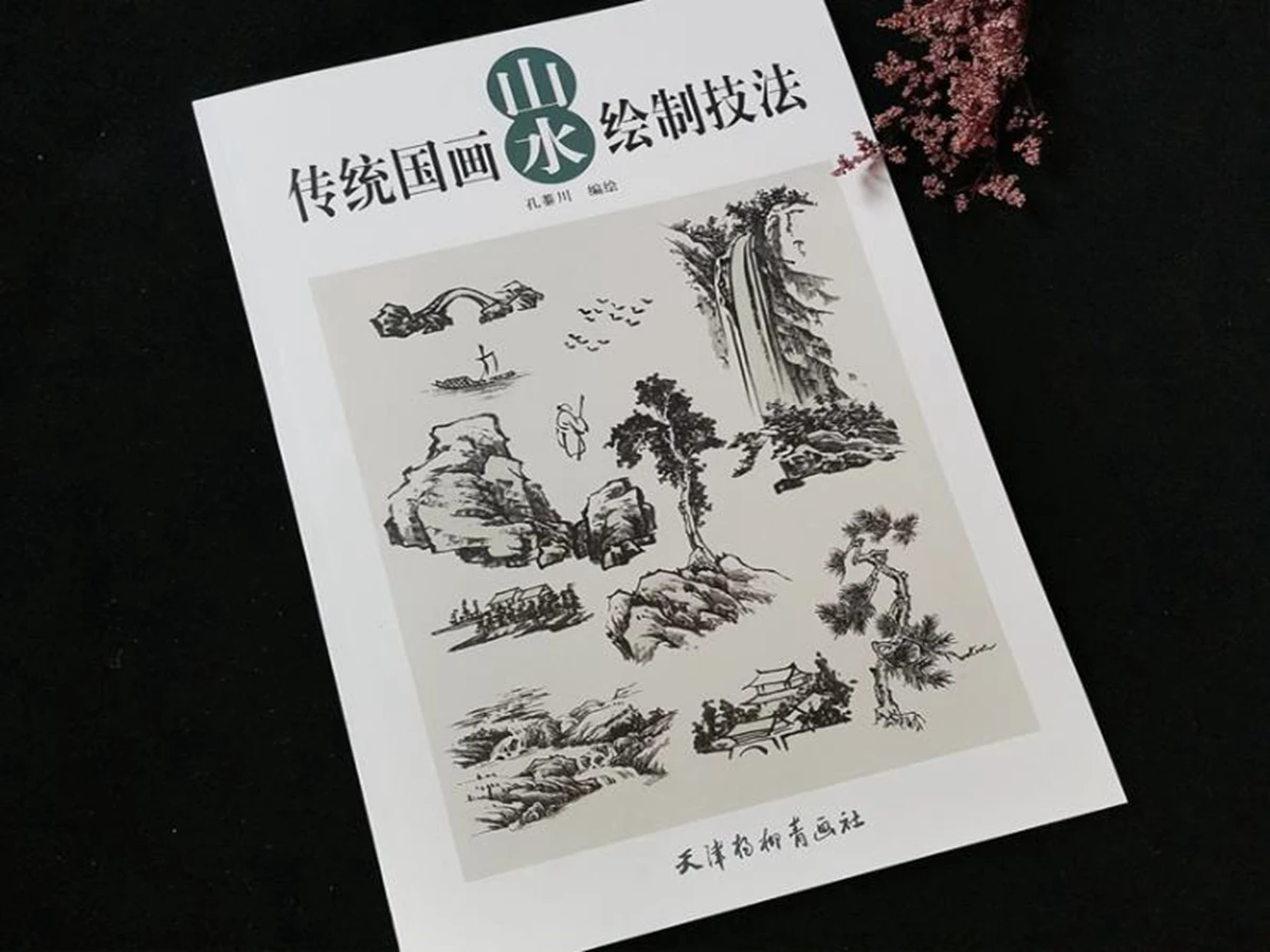 

Chinese Traditional Brush Ink How To Painting landscape Gongbi Technique Book