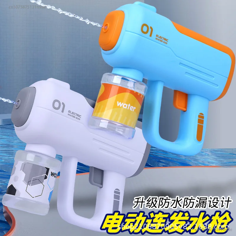 

Technology Small Water Gun Electric Toy Swimming Pool Spray Boy And Girl Summer Outdoor Water Gun Children Burst Water Gun