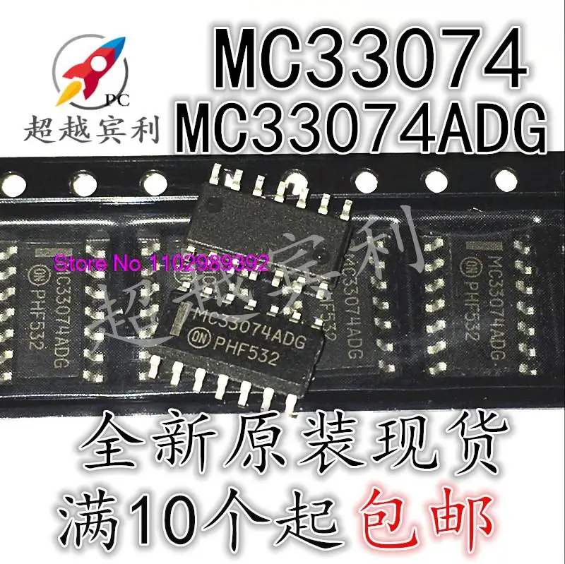 

20 шт./партия, MC33074ADR2G SOP14 MC33074