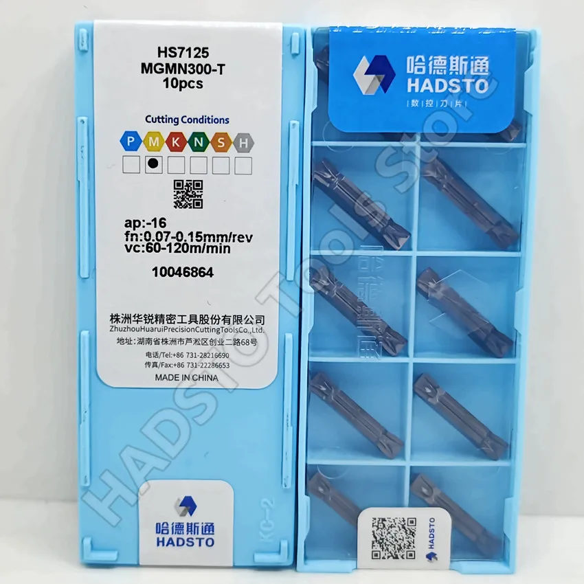 MGMN200-T HS7125/MGMN250-T HS7125/MGMN300-T HS7125/MGMN350-T HS7125/MGMN400-T HS7125/MGMN500-T HS7125 HADSTO CNC carbide inserts