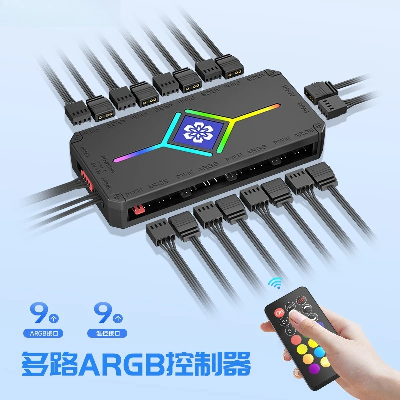 Контроллер ARGB H9S для управления температурой, вентиляторы для корпуса ПК, 5V 3-контактный PWM-хаб, беспроводной пульт дистанционного управления (art.: 3920dc25bfffa) - 3920dc25bfffa