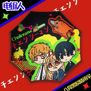 Game Anime Chainsaw Man Cosplay Denji Pochita Makima Automatic Vinyl Fold Windproof Anti-UV Parasol Travel Rain Umbrella Gifts