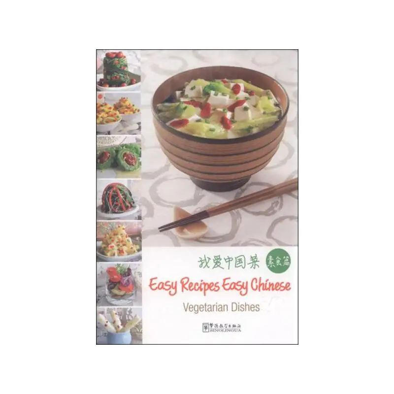 Easy Recipes Easy Chinese: Vegetarian Dishes