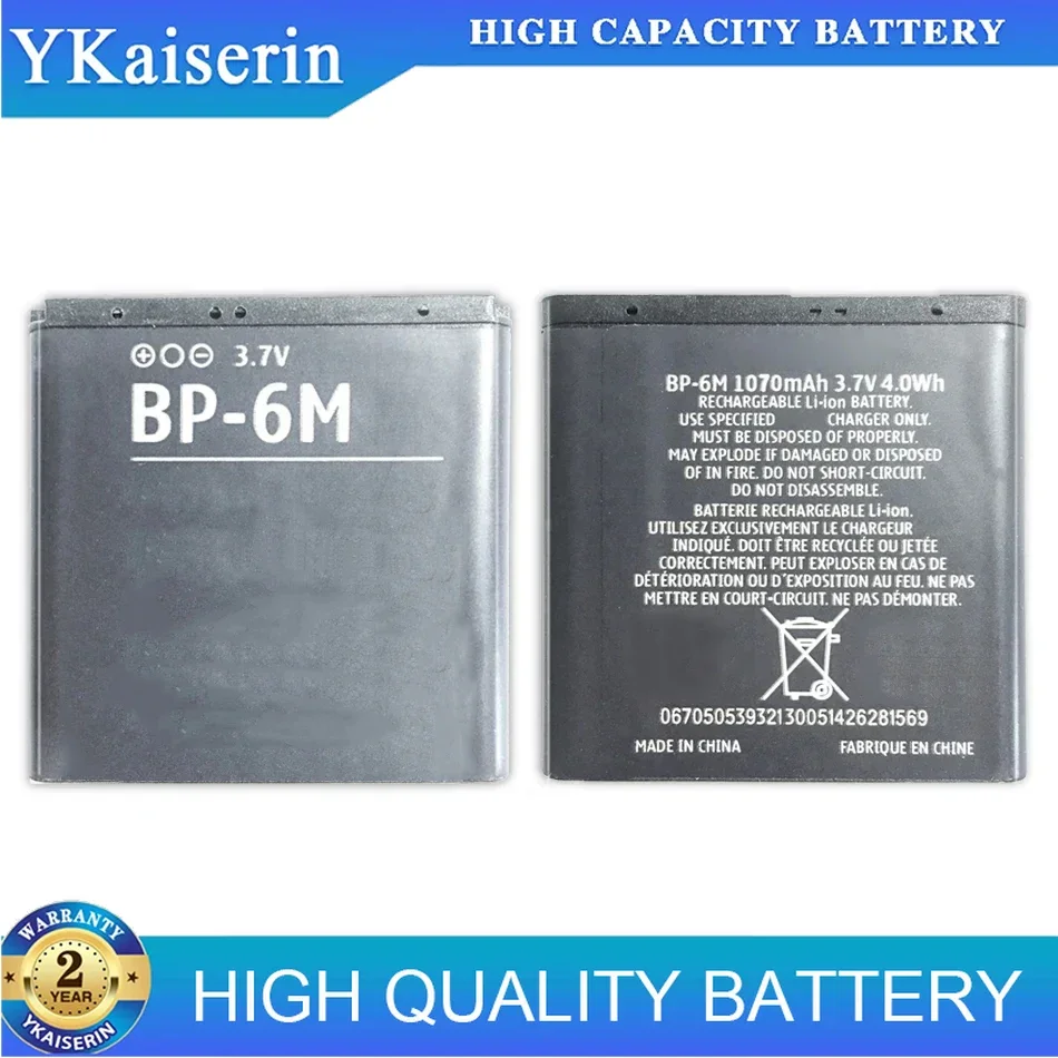 Аккумулятор BL-5C/4C/4CT/5CA/4U/4D BP-5M/6X/4L/5Z/3L/4GW/6MT/6M для NOKIA Lumia 3100 3105 S 2720F C2-01 E63 E71 n82 N73 E5