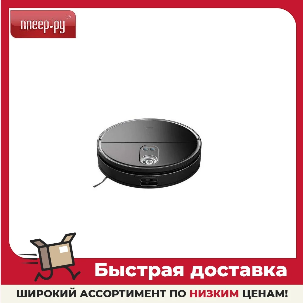 Робот Пылесос 360 S10 Max Купить
