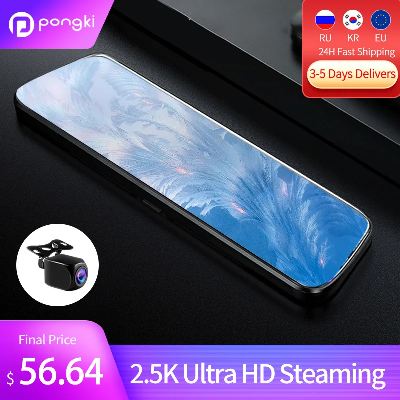 Pongki B300 10'' Touch Display 2.5K Dual Len Dash Cam Streaming Rearview Mirror Registrar Video Recorder Parking Monitor Car DVR |